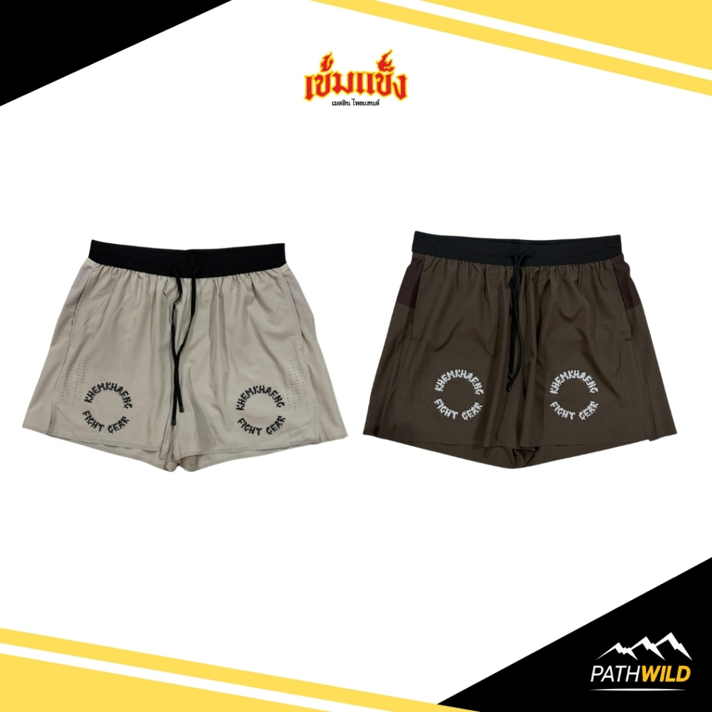 Khem khaeng Running shorts V.7 KKFightgear Reflect กางเกงวิ่งเข้มแข็งรันนิ่ง โลโก้สะท้อนแสงหน้าหลัง ระบายอากาศดี