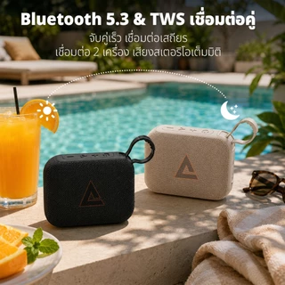 【ลำโพงที่เล่นเพลงตลอด 24 ชั่วโมง】Casgoo S100 Bluetooth 5.3 แบต 1200mAh 10W เสียงดัง