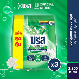 บรีส เอกเซล ผงซักฟอก 2200-2400 ก. X3 Breeze Excel Washing Powder 2200-2400 g. x3