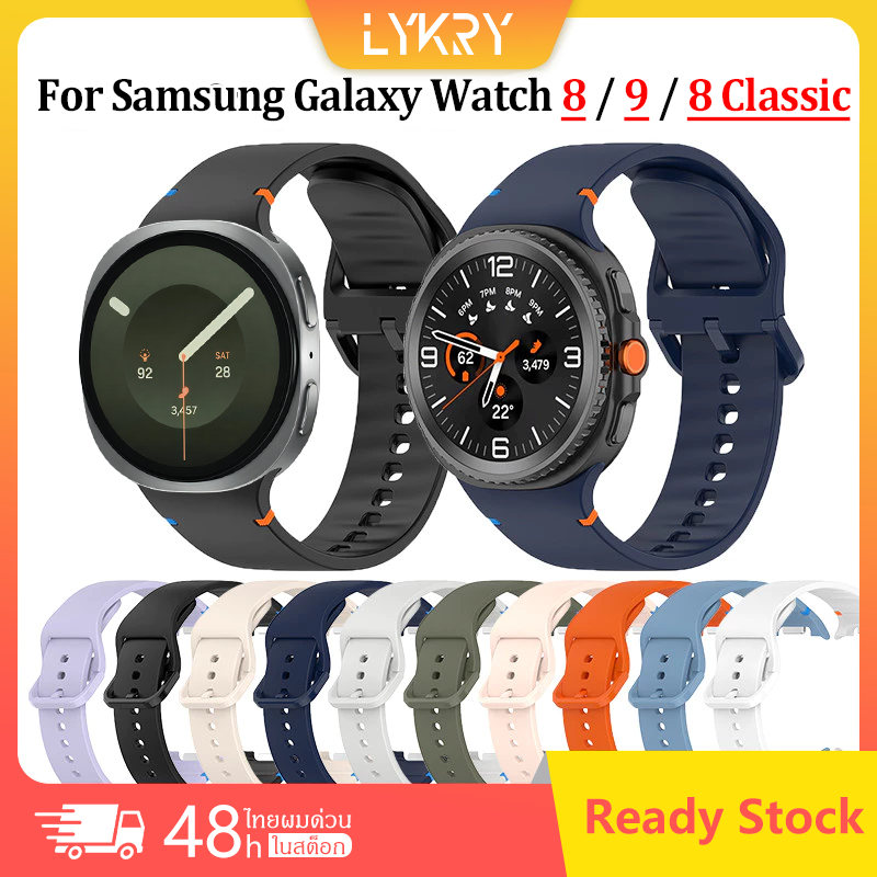 สายนาฬิกา Samsung Galaxy Watch9 8 44/40มม. สายรัดซิลิโคนแบบสปอร์ต สายรัดทดแทน สายรัดข้อมือเสริม Galaxy Watch8 Classic