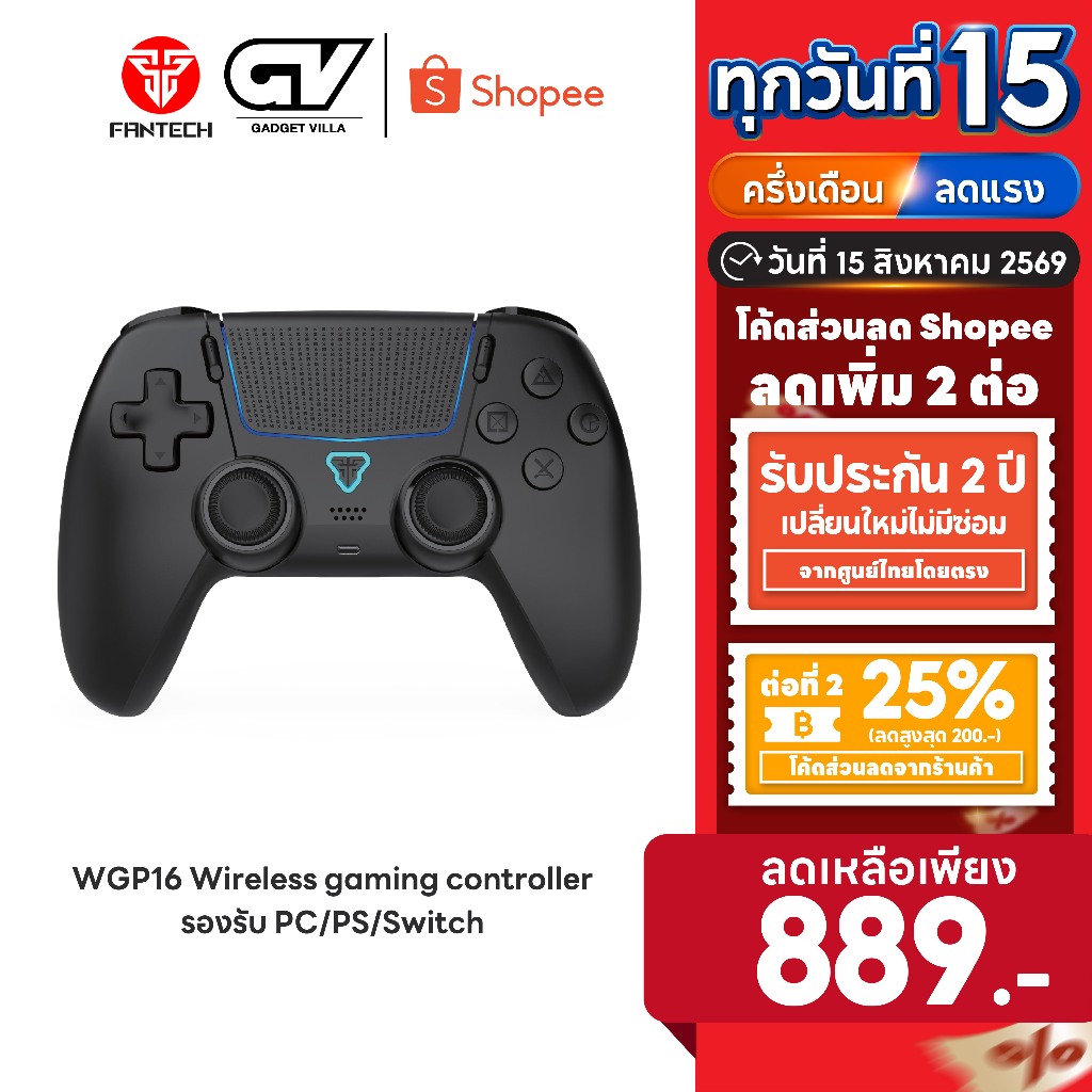 [ลดเหลือ 889] FANTECH จอยเกมมิ่งไร้สาย เชื่อมต่อได้ 2 โหมด Wireless gaming controller รองรับ PC/PS รุ่น WGP16
