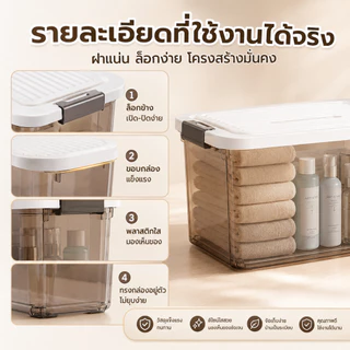 【ซื้อ1แถม1】กล่องเก็บของ กล่องพลาสติก กันฝุ่น กันน้ำ วางซ้อนกันได้ สีขาวขุ่น แรงแบริ่งที่แข็งแกร่ง