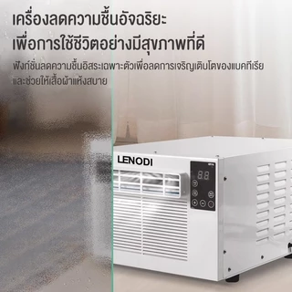 LENODI เครื่องปรับอากาศเคลื่อนที่ 5500BTU พร้อมคอมเพรสเซอร์ เครื่องทำความเย็น แบบพกพา ใช้ได้บ้าน เต็นท์ แอร์เย็น เครื่อง