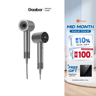 Gaabor ไดร์เป่าผมไอออนลบ 650 ล้าน ความเร็วสูง 1600W ลม 70 ม./วินาที หน้าจอดิจิทัล เงียบแห้งเร็ว มีสีน้ำเงิน สีดำ HD-M04