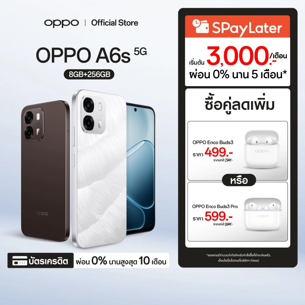 OPPO A6s 5G (8+256G) | โทรศัพท์มือถือ ออปโป้ ดีไซน์สวย ทนทาน กล้องคมชัด 50MP กันน้ำ IP69 แบตเตอรี่ 7000mAh ชาร์จไว 80W
