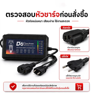 【รับประกัน 5 ปี】 ที่ชาร์จรถไฟฟ้า ที่ชาร์จแบต 48V 20AH เครื่องชาร์จ จักรยานไฟฟ้า รถจักรยานไฟฟ้า แบตตะกั่วกรด ชาร์จเร็ว