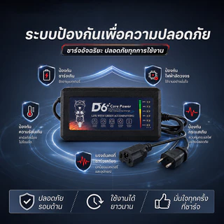 【รับประกัน 5 ปี】 ที่ชาร์จรถไฟฟ้า ที่ชาร์จแบต 48V 20AH เครื่องชาร์จ จักรยานไฟฟ้า รถจักรยานไฟฟ้า แบตตะกั่วกรด ชาร์จเร็ว
