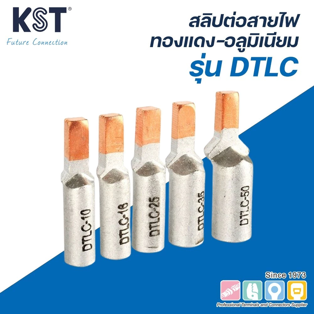หางปลาต่อเบรกเกอร์ รุ่น DTLC เบอร์ 10/16/25/35/50/70