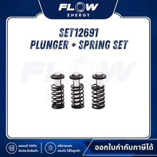 Flow Energy Official | M6 Extra อะไหล่เครื่องฉีดน้ำแรงดันสูง (เฉพาะหัวปั๊มรุ่นใหม่) | ตะกร้า 2
