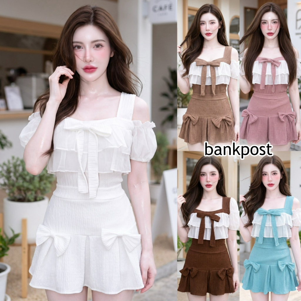 พร้อมส่ง ชุดเซตสั้นกางเกงกระโปรงผ้าเปลือกไม้ เสื้อเว้าไหล่แต่งระบายอกผ้าซีฟองแต่งโบว์+กระโปรงซับกางเกงแต่งจีบรอบ A8571