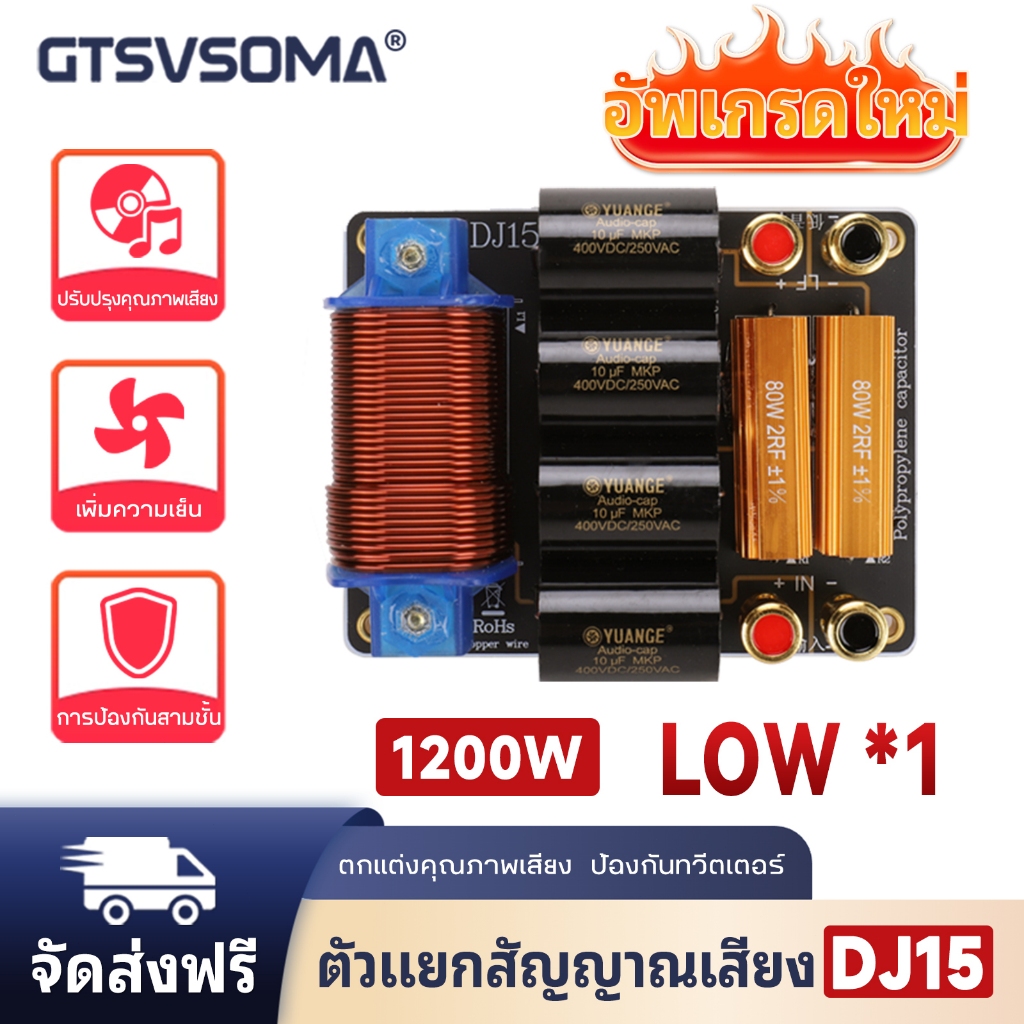 GTSVSOMA ®  แท้ เน็ตเวิร์คเบส DJ15 1000W 18 นิ้ว networkเสียงเบส ตัวบูสเสียง diy Subwoofer Network เ