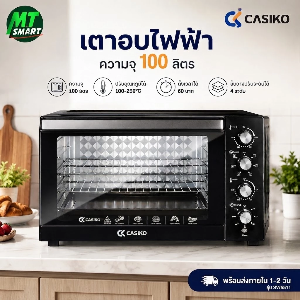 CASIKO รุ่น SW5511 เตาอบไฟฟ้า ความจุ 100 ลิตร สีดำ เตาอบ ตู้อบ