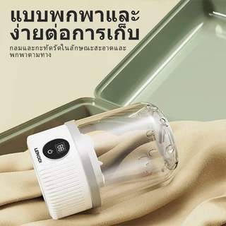 LENODI เครื่องซักผ้าแบบมินิ เครื่องซักผ้าเล็ก 3000mAh 2 ระดับ​ พกพาง่าย ไม่มีสาย​ เครื่องซักชุดชั้นใน​
