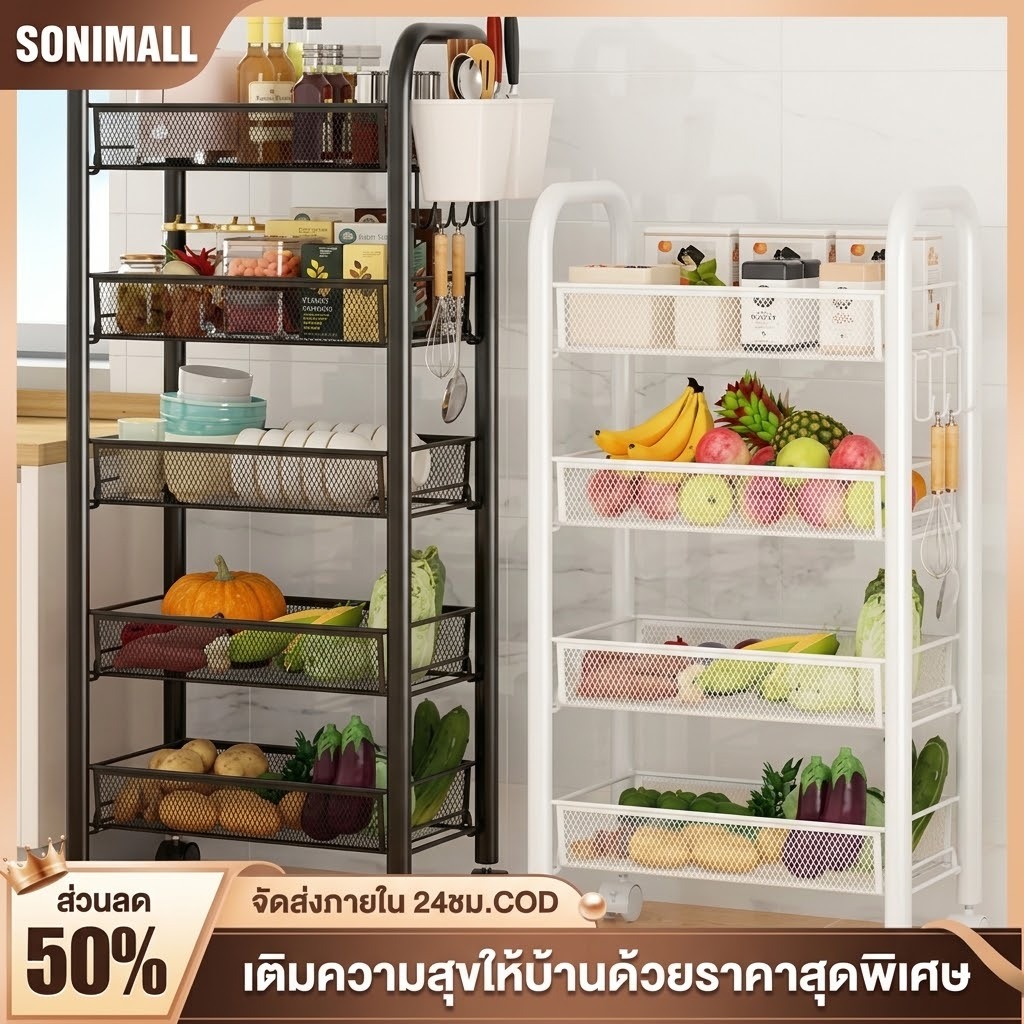 SONI วางของครัว ชั้นวางของในครัว ชั้นเก็บของ ชั้นเก็บอเนกประสงค์ ชั้นเหล็ก ชั้นวางของมีล้อ ชั้นวางของสแตนเลส