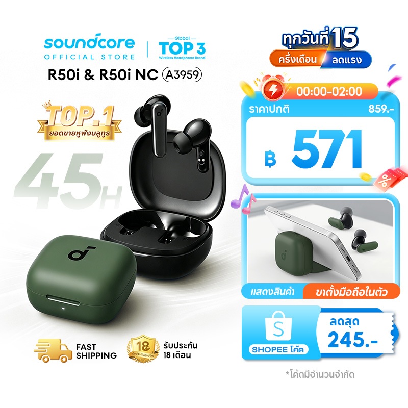[HOT] ANKER Soundcore R50i NC/R50i หูฟังบลูทูธ Bluetooth TWS