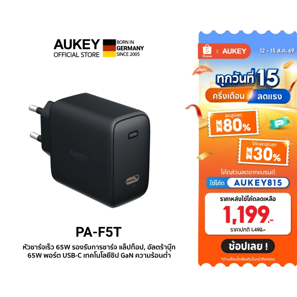 AUKEY PA-F5T หัวชาร์จเร็ว SWIFT 65W PD USB-C PD + USB-A Wall Charger with GaN Technology