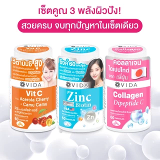 [Set] Vit C Acerola cherry 60 Capsules + Zinc Biotin 60 Capsules + Collagen Dipeptide C 60 Capsules