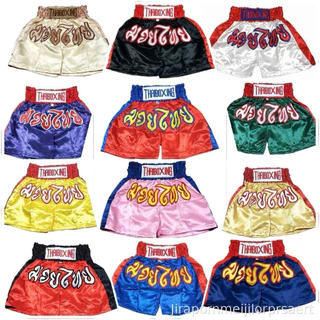 กางเกงมวยเด็ก ส่งไวส่งทุกวัน For kids มี12สี มีเก็บเงินปลายทาง Muay Thai Shorts 泰拳裤