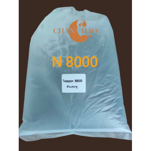 หัวเชื้อแชมพู N-8000 สำหรับทำแชมพู ครีมอาบน้ำ (พร้อมจัดส่ง)