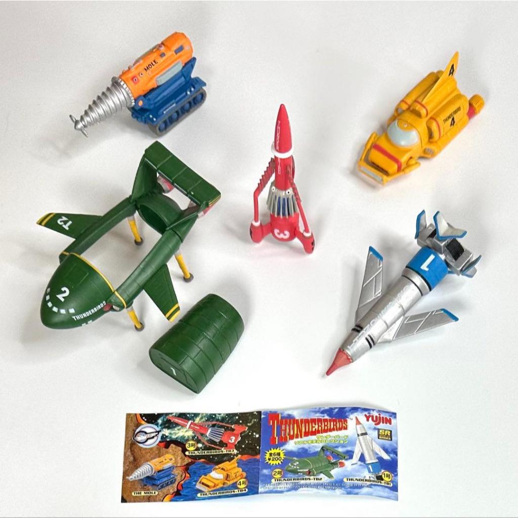 Gachapon Yujin Anime Yujin SR Thunderbirds Mini Real Collection Part 2