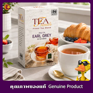 ที เทรนด์ส เอิร์ล เกรย์ ชา 25 ซอง (37.5 กรัม) - Tea Trends Earl Grey Tea 25 Tea Bags (37.5g)