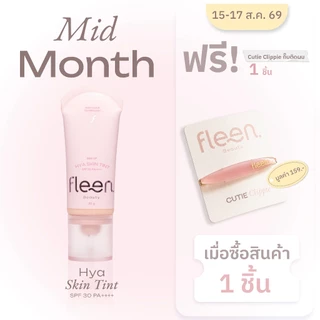 Fleen Beauty Rise Up HYA Skin Tint SPF30 PA++++ | ฟลีน บิวตี้ ไรส์ อัพ ไฮยา สกินทินท์
