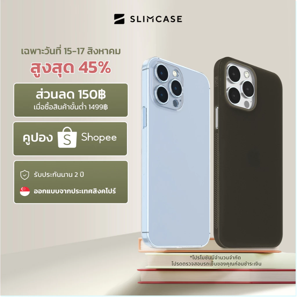 เคส iPhone 13 & iPhone 12 Series Slimcase Pro & Classic 1 - บางเฉียบ กันกระแทก กันแบคทีเรีย