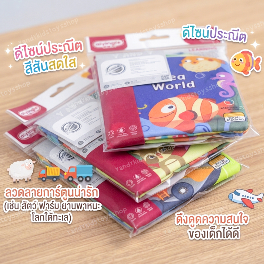 Y&Y Toys كتاب قماش للأطفال بأصوات — صورة 2