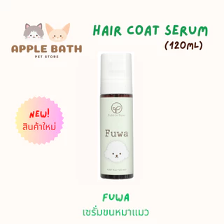 Bubble Bear Foam Dry Shampoo (NEW) แชมพูอาบแห้งเนื้อโฟมโมจิสูตรอ่อนโยน หอมมาก (120ml)