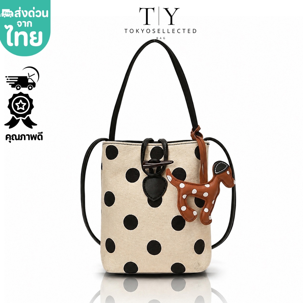tokyosellected(T2680) กระเป๋าสะพายข้างทรงโฟนลายจุด มีที่ห้อยน้องหมา