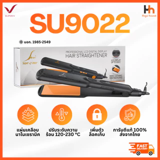 🧡SUPER V INTER 🧡 SU9022 / SU9021│ส่งด่วนด้วยไรเดอร์│เครื่องแท้100% ประกันศูนย์│เครื่องหนีบผมซุปเปอร์วี