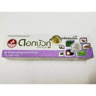 ***พร้อมส่ง*** ยาสีฟันสมุนไพรดอกบัวคู่ สูตร เกลือสมุนไพร , เอเวอร์เฟรช 100-150 g ส่งจากกรุงเทพ