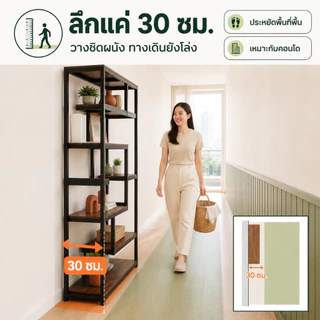 ชั้นวางของ ลิ้นชัก ชั้นวางหนังสือ พื้นที่จัดเก็บขนาดใหญ่ ที่เก็บของอเนกประสงค์ พาร์ทิชันพื้นที่