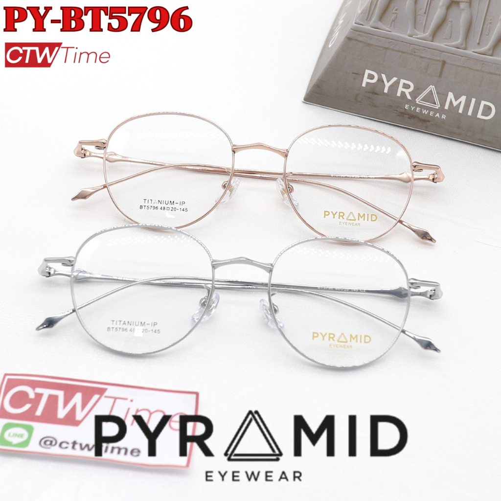 PYRAMID Eyewear กรอบแว่นสายตา รุ่น PY-BT5796 C2 C3 [ขนาดกรอบ 48 มม.] พีระมิด **ราคาพิเศษทักแชท**