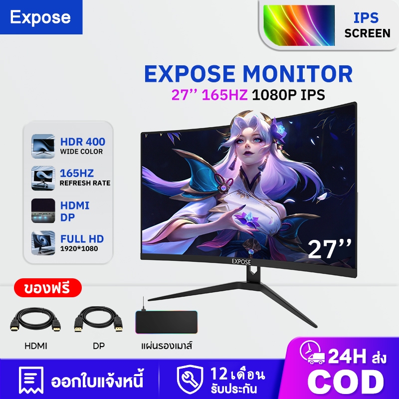27 นิ้ว จอคอมพิวเตอร์ 165hz จอคอม monitor 24 นิ้ว จอคอมพิวเตอร์ QHD 2K จอโค้ง IPS 1MS เต็มจอไร้ขอบ  