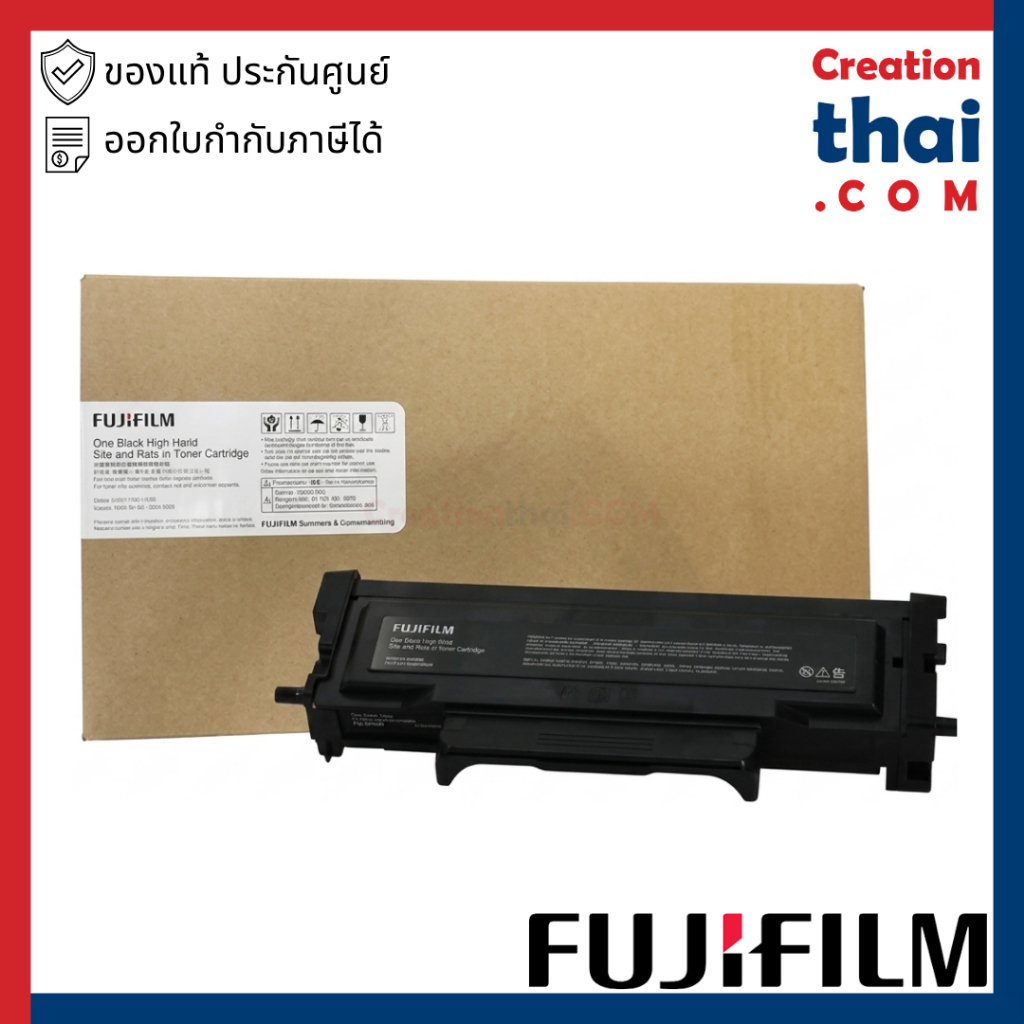 Fujifilm P3410 Imaging Unit Drum CT351281 ชุดดรัมของแท้ประกันศูนย์  สำหรับเครื่องปริ้นรุ่น APP3410SD