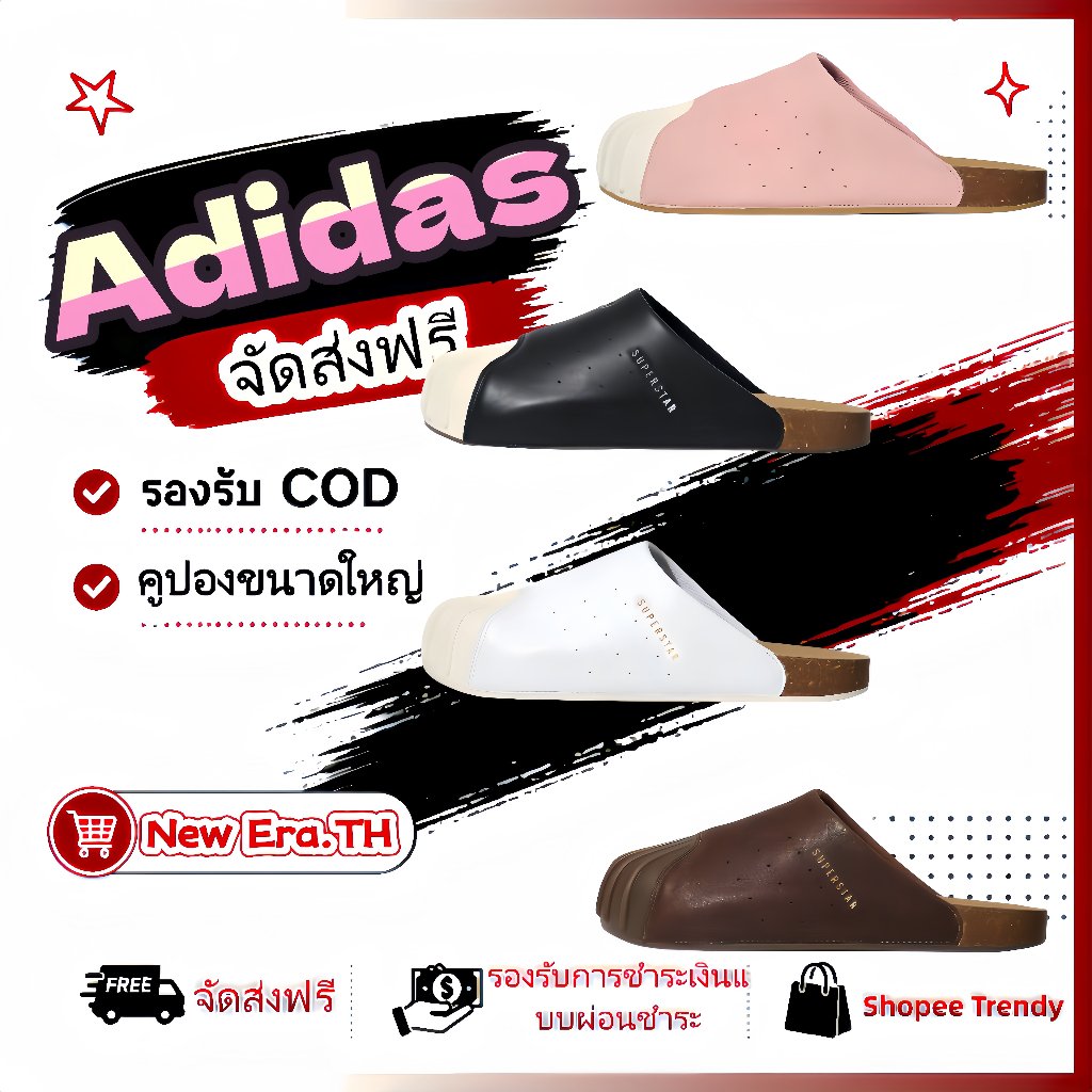 adidas originals Adimule SUPERSTAR รองเท้า รองเท้าแตะ