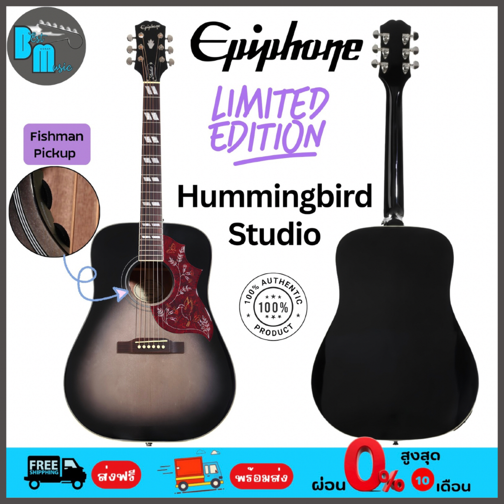 Epiphone Limited Edition Hummingbird Studio Trans Ebony กีต้าร์โปร่งไฟฟ้า