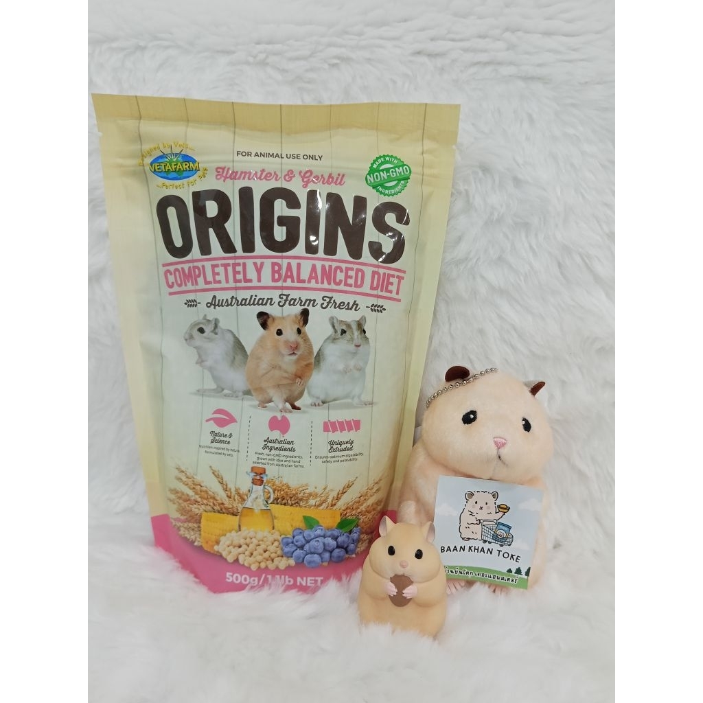 อาหารแฮมสเตอร์ ORIGINS 500g  สูตรสมดุลครบถ้วน โปรตีนพอดี วัตถุดิบออสเตรเลีย แฮมสเตอร์แข็งแรง กินง่าย ไม่เลือกกิน
