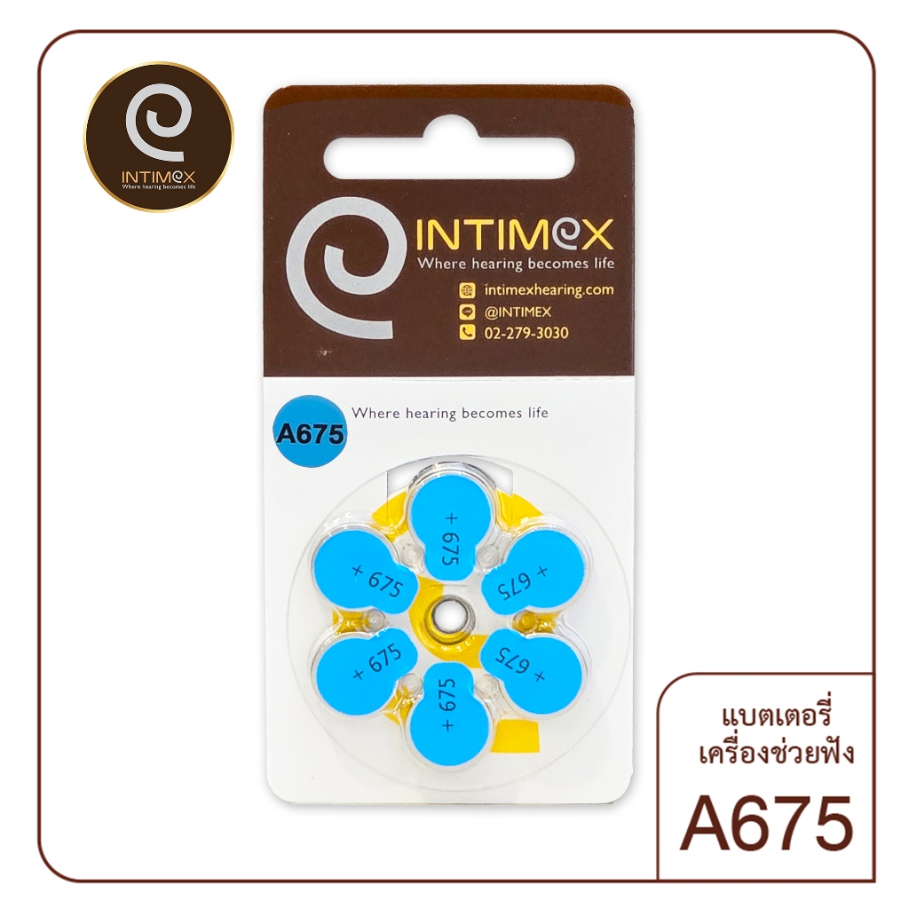 แบตเตอรี่เครื่องช่วยฟัง INTIMEX เบอร์ A675