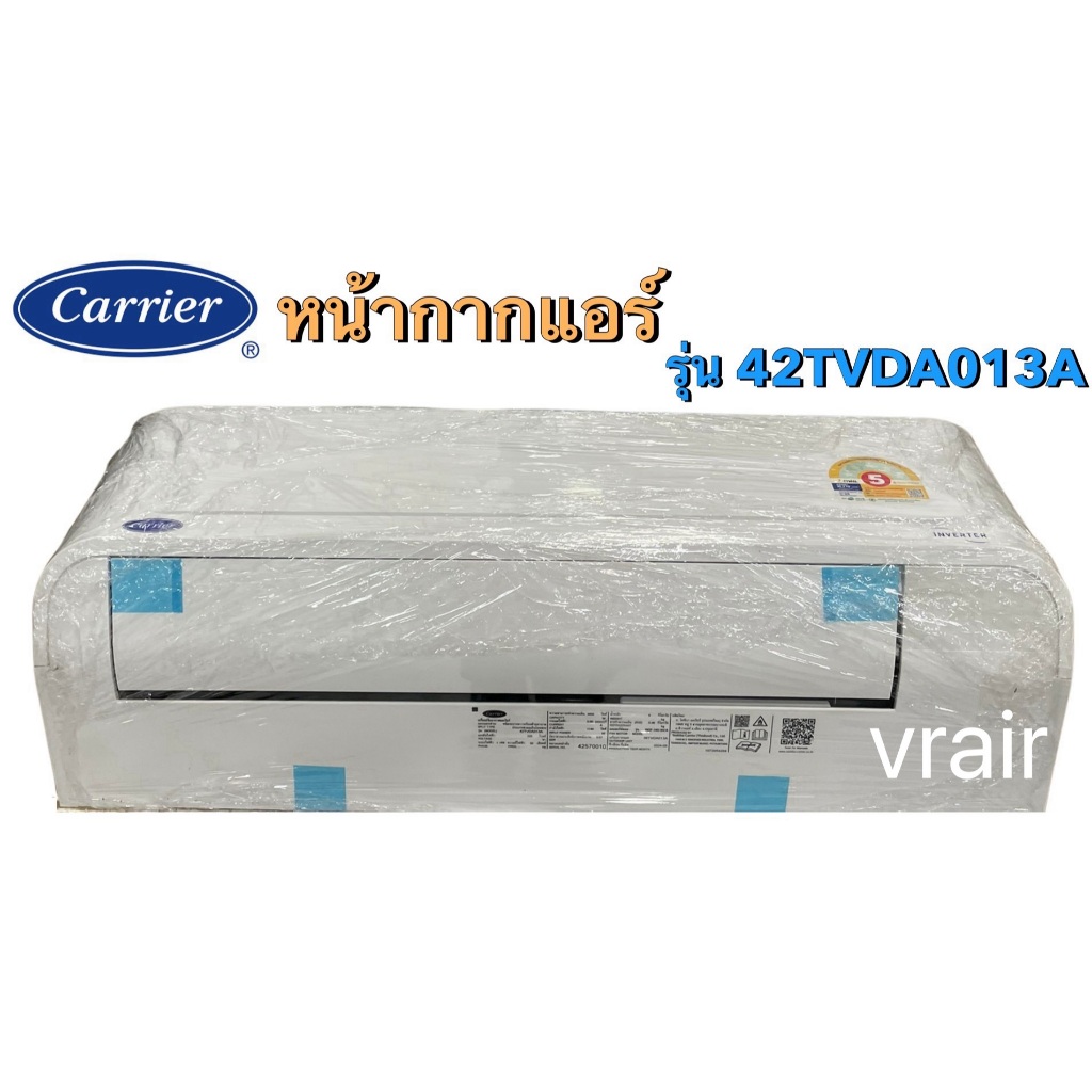 หน้ากากแอร์ Carrier ใช้กับรุ่น 42TVDA013A คอยล์เย็น สีขาว TDASC หน้ากากแอร์ผนัง แคเรียร์ รุ่น Invert
