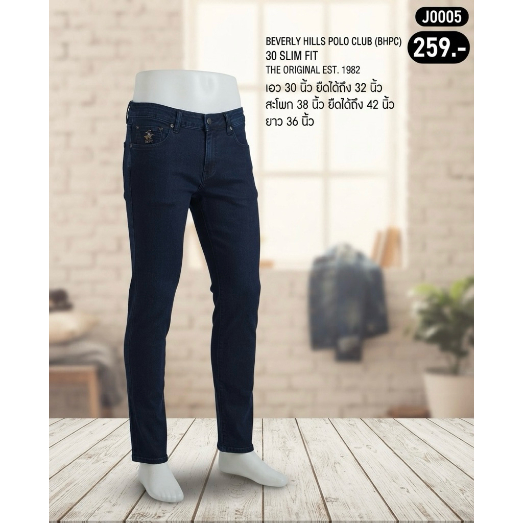 👖✨ J0005 กางเกงยีนส์ขายาว BEVERLY HILLS POLO CLUB (BHPC) – THE ORIGINAL EST. 1982 สีน้ำเงินเข้ม ✨👖
