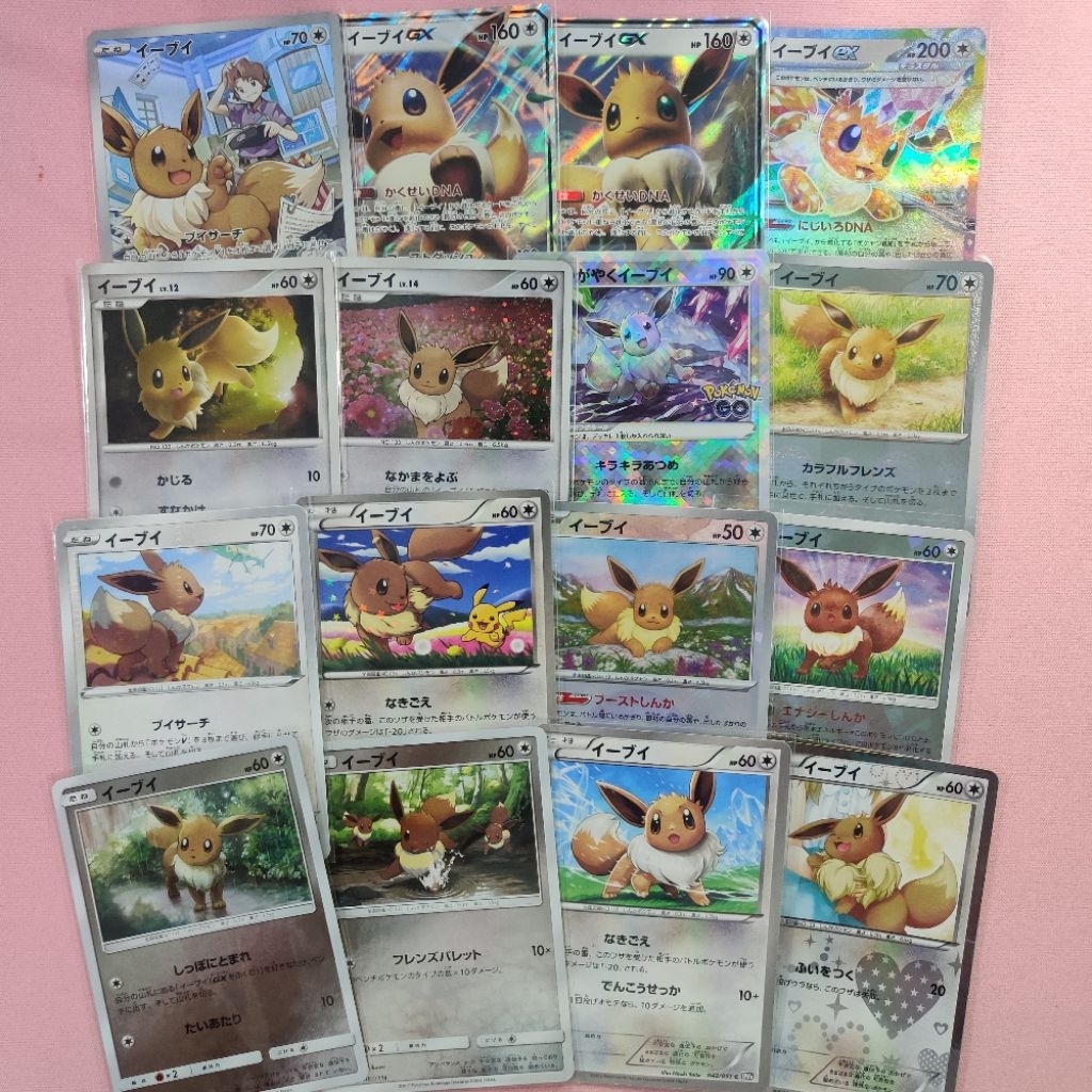 [Pokemon] อีวุย / Eevee