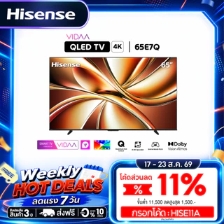 Hisense ทีวี รุ่น 65E7Q 65″ QLED 4K Ultra HD Smart TV Vidaa OS Wi-Fi รุ่น 65E7Q