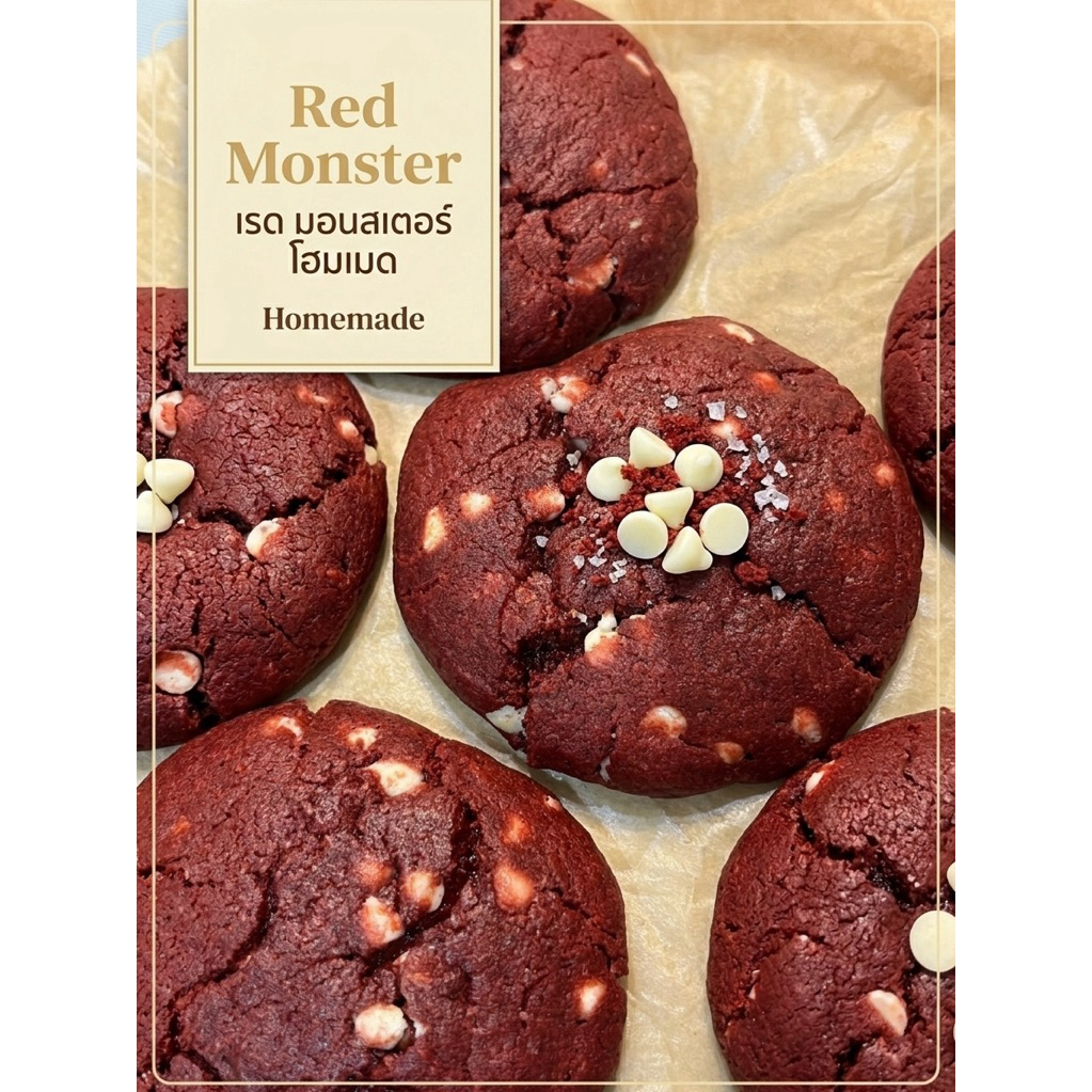 Red Monster - Homemade Soft Cookie