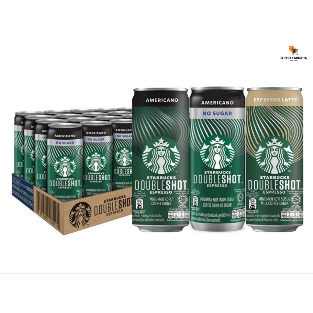 สตาร์บัคส์ดับเบิ้ลช็อต ลาเต้ อเมริกาโน่ อเมริกาโน่ไม่มีน้ำตาล 220 มล. (แพ็ก 24 กระป๋อง)