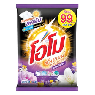 OMO โอโม ผงซักฟอก โอโมซันชายน์ ขนาด 2600กรัม