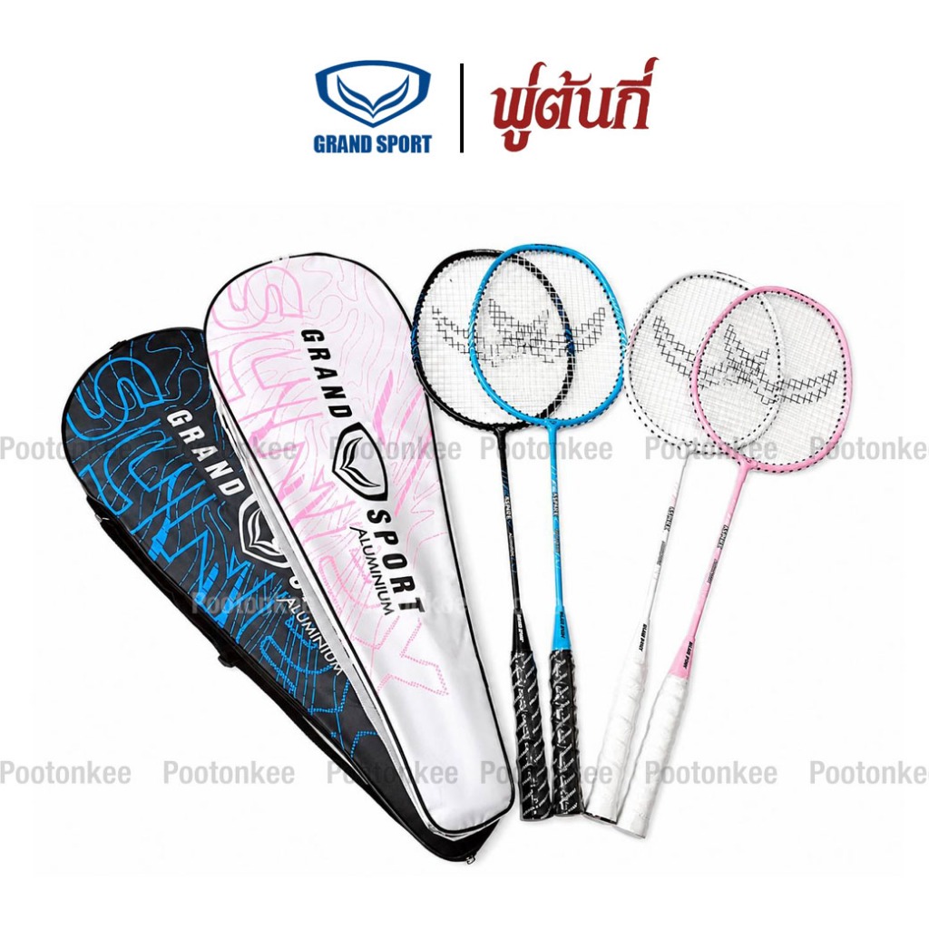 GRAND SPORT รุ่น GS #Synex  รหัส : 372229 GS ไม้แบดมินตัน AL