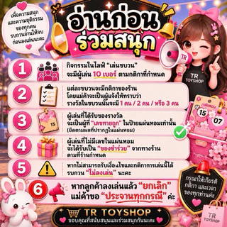 จนจ.ลุ้นในไลฟ์ (17/08) | มง4 จุ่มเดี่ยว New JiimO 100%