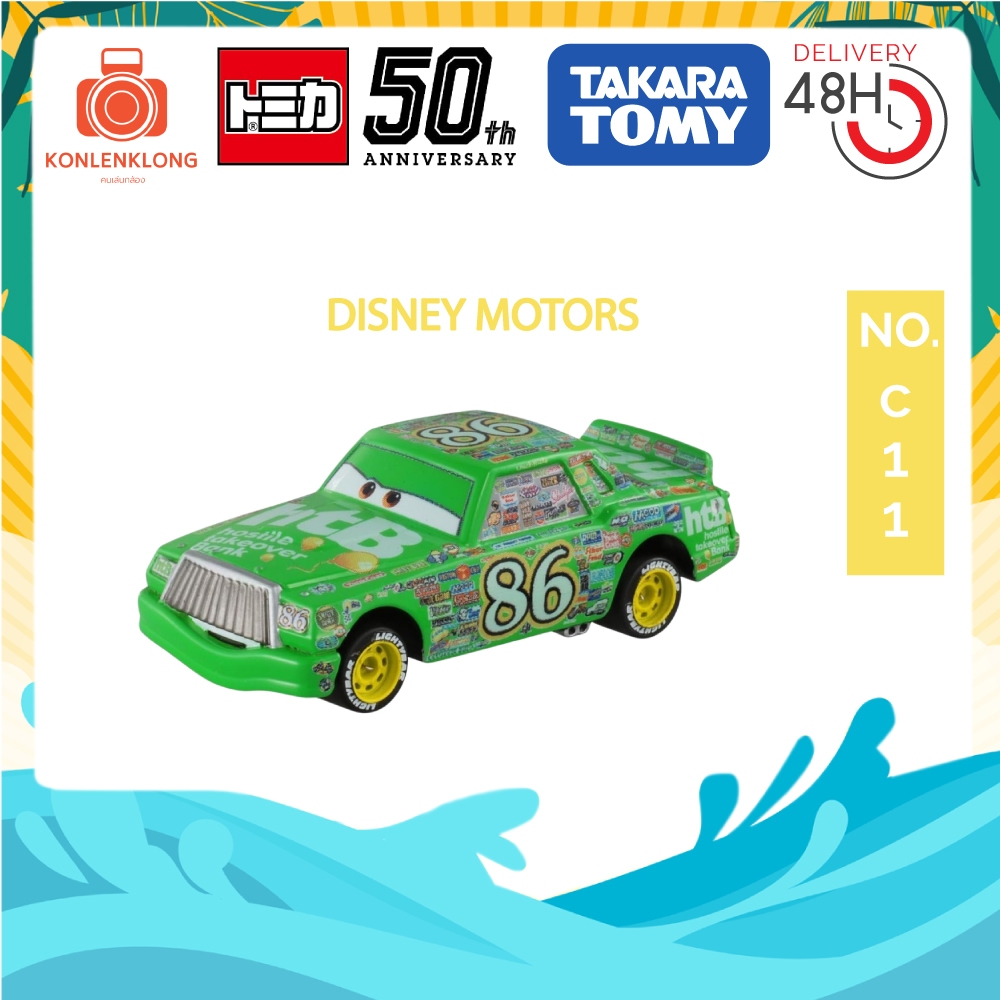 [แท้/พร้อมส่ง] Disney Tomica C-11 Chick Hicks รถแข่งคู่ปรับ Lightning McQueen รถเหล็กโทมิก้า (กล่องซ